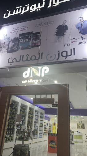 Opinii despre نقطة نون în مكة - الضيافة