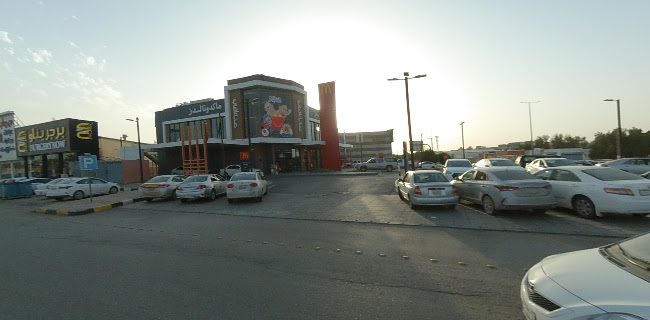 Comentarii opinii despre ماكدونالدز