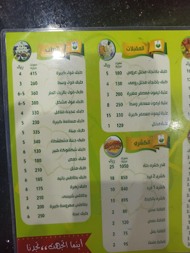 3H25+W9Q، النهضة، رياض الخبراء 52722