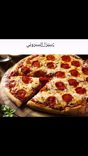 كوخ البيتزا 2