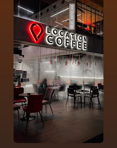 لوكيشن كافي - الضيافة