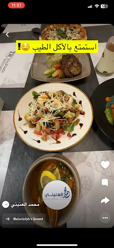 Opinii despre مطعم نكهة الريحان الإيطالي în ينبع - الضيافة