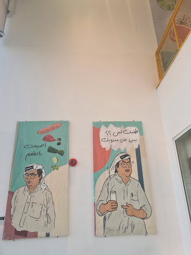 مطعم عدوله - الظهران