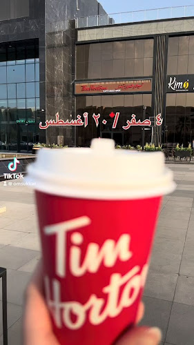 Opinii despre تيم هورتنز în المدينة المنورة - الضيافة