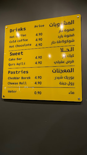 مقهى ومحمصة سمبلسيتي | Simplicity cafe & roastery - الضيافة