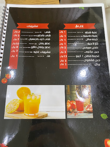 مطاعم صباح عمان || Sabah Amman - الدمام