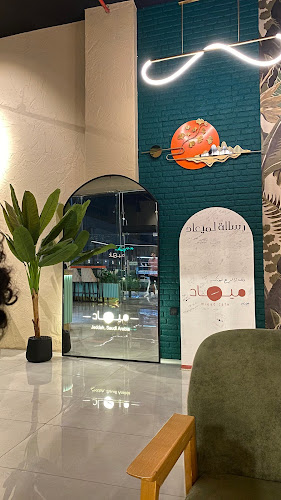 ميعاد قهوة مختصة - الضيافة