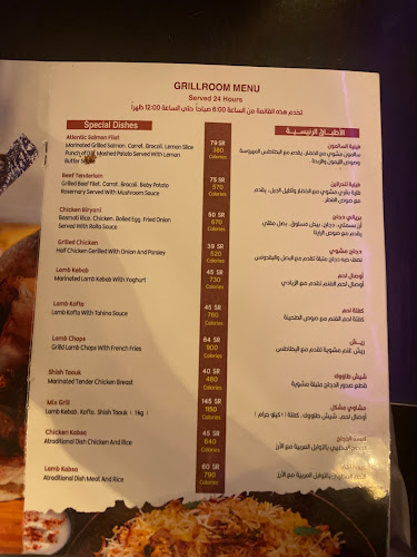 باسكن روبنز