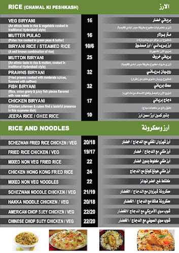 شارع الملك خالد, Ar Rabee، الدمام 32241