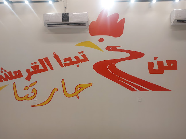 طريق الملك خالد، الخزامى، بيشة 67711