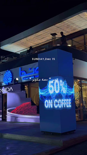 Onda Coffee