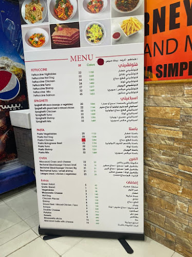 صقر قريش، السلامة، جدة 23436