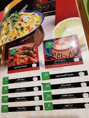 مكتبه العبيكان، شبرا، الطائف 26523 مجمع قلب الطائف بجوار، الطائف