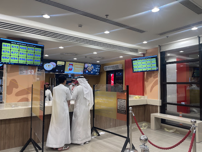 البيك - الضيافة