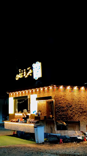 Comentarii opinii despre جمرة غضى- شاي جمر السامر