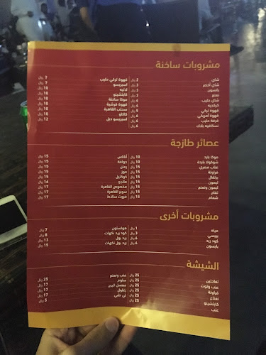 مقهى القاهرة - الخبر