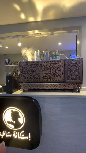 Opinii despre إستكانة شاي în أبها - الضيافة