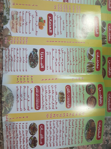 مطعم ميني لاند - الضيافة