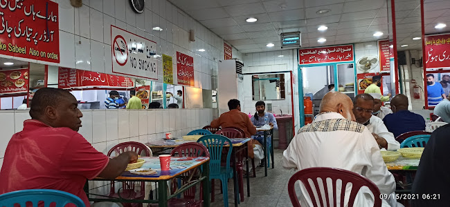 مطعم روافد طيبة