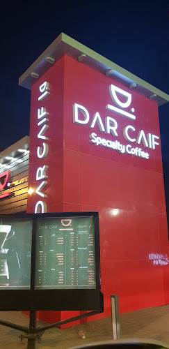 دار كيف كافيه - الضيافة