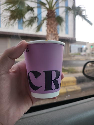 Opinii despre كوفي كراف CRAV în القريات - الضيافة