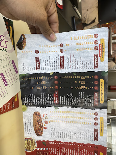 جعفر بن ابي طالب، الجامعة العربية، ينبع 46429