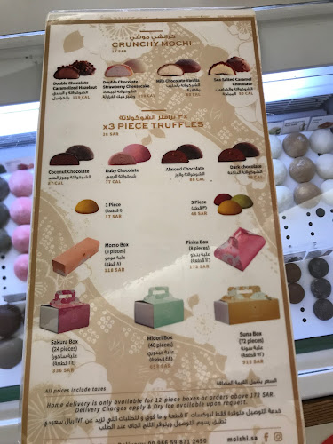 M'oishî Ice cream - الرياض