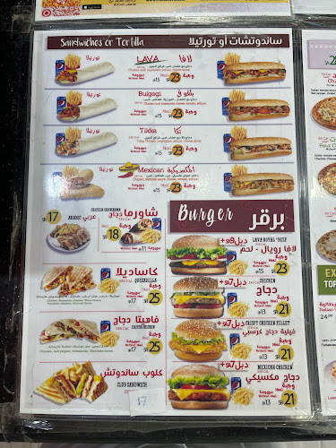 شرع الامير سعود الفيصل (الهولدي ان سابقاً