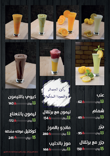 The Garden Restaurant - الضيافة