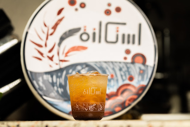 iStikanh | استكانة - الضيافة