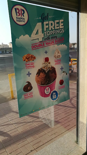 FG22+RVX، الامام البخاري، الدفاع، المدينة المنورة 42377