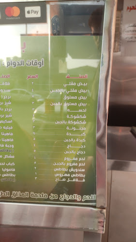 بوفيه حوت الخليج - الضيافة