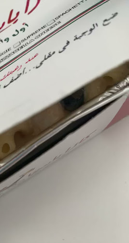 كازا باستا - الضيافة