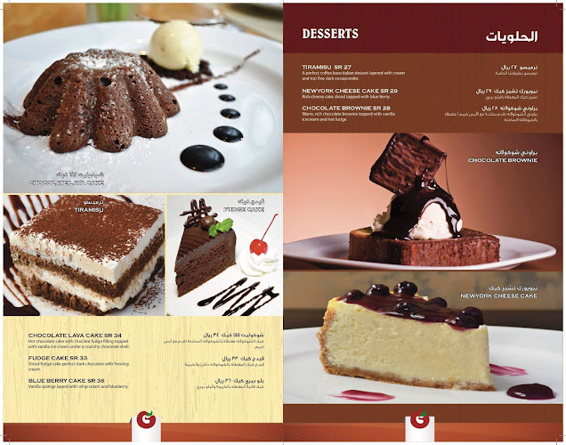 غريل هاوس - الضيافة