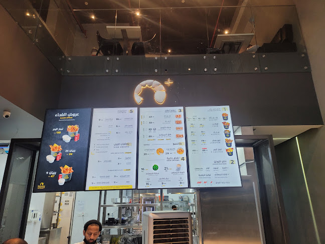 شريمبلس - الرياض