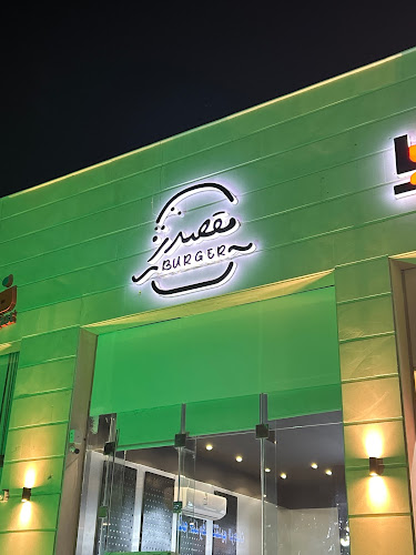 مقصدر العليا | MGSDR