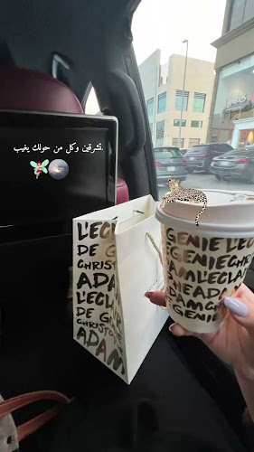 لإكلير دي جيني - الضيافة