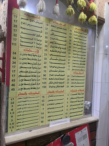 مطاعم ومطابخ باب بوخوخة حي المنار