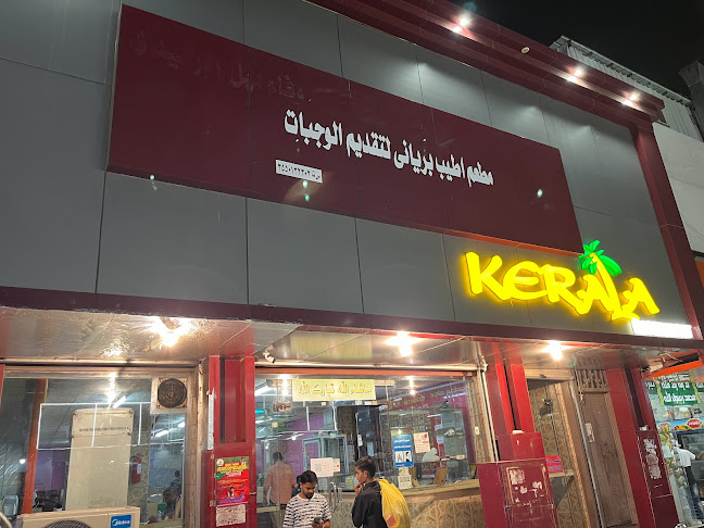 مطعم ماجد تبوك - الضيافة