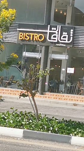 شارع حمزة بن عبدالمطلب، الشاطئ، حي، القطيف‎