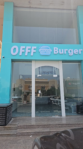 OFFF Burger - الضيافة