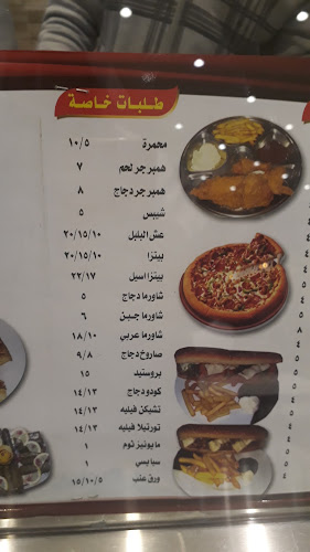 Opinii despre مطعم أسيل în حفر الباطن - الضيافة