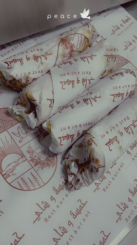 حمسه و شاي - عرعر