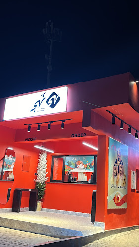 Opinii despre نهج كافيه în القيصومة - الضيافة