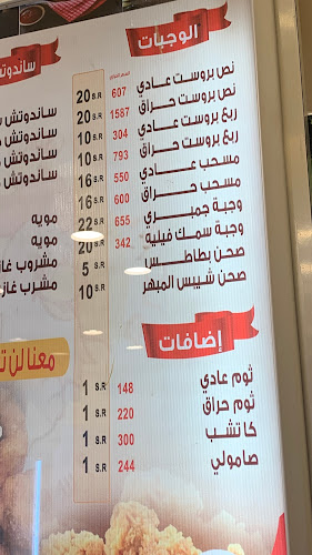 Comentarii opinii despre بروست اسرتي الخالدية