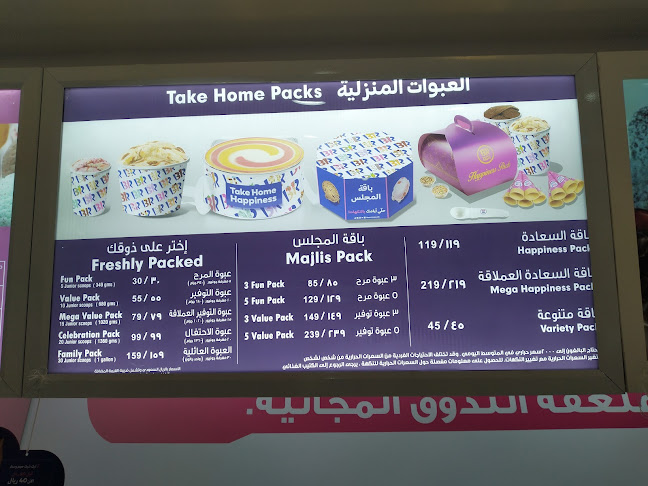 8492, 4125 حراء، Al Marwah District, Jeddah 23543 8492 23543