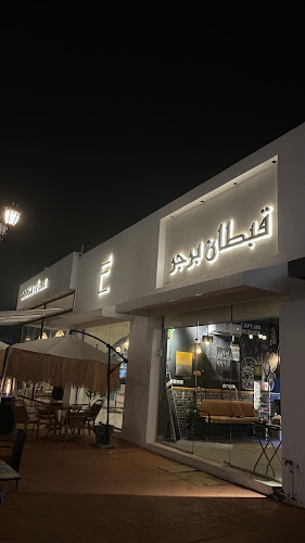 الصناعية،، SRYB2098، 2098 شارع الملك عبدالله، 6700، حي الروضة،، رفحاء 76316،