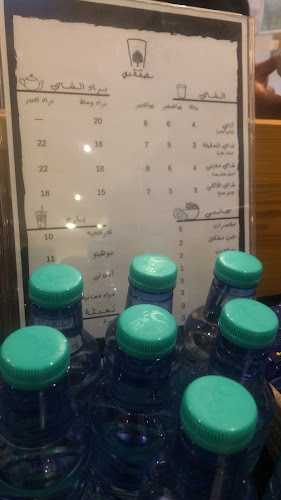 9207 عمر بن الخطاب، الفيصلية، الدمام 32271 3757،