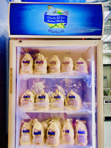 Opinii despre ‏بروست طازج القمة în جدة - الضيافة