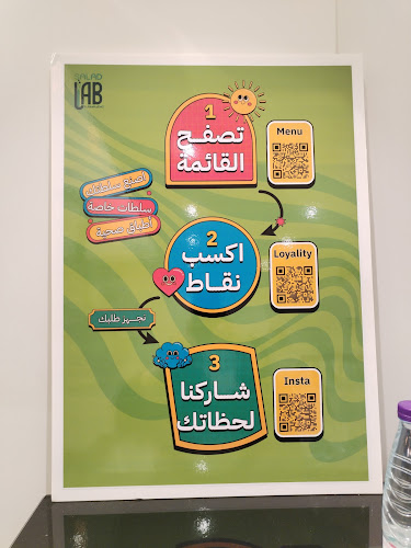 Opinii despre Salad lab مختبر السلطة în القطيف‎ - الضيافة
